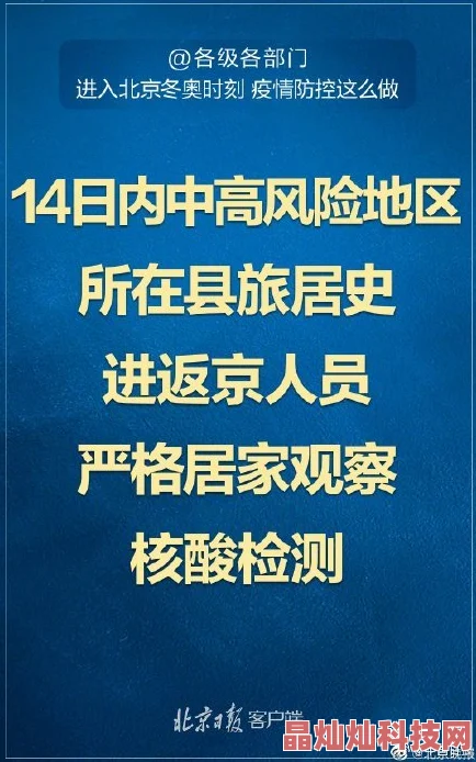 2024年不良免费进入窗口相关政策正在研究制定中预计将于明年初公布具体细则