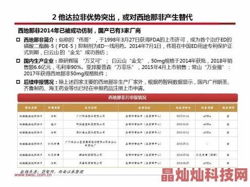 性福宝导航资源更新维护中预计24小时内恢复访问