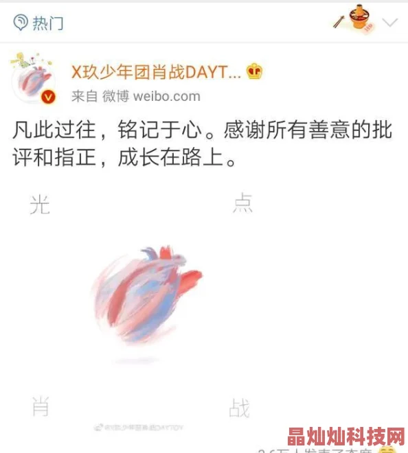 春水流无删减全文阅读已更新至第100章新的冒险开始了