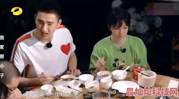 当着男朋友的面跟别的男人聊天男朋友会是什么反应