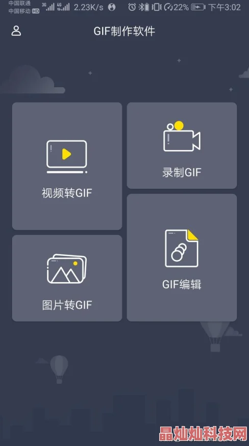 啊老板换个地方做gif动态图最近推出了全新特效功能让你的创作更加生动有趣