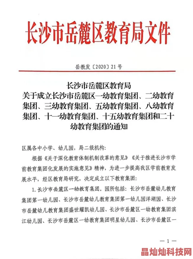 黑丝一区二区高清资源持续更新每日新增数百部影片