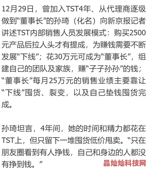 夫妻交友小说他们的秘密被意外发现关系更加扑朔迷离