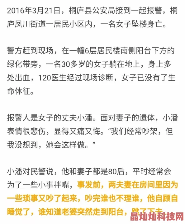 夫妻交友小说他们的秘密被意外发现关系更加扑朔迷离