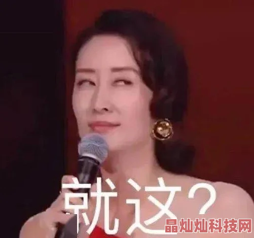 局长解开了她的乳罩指尖轻触肌肤她颤抖着发出一声呻吟