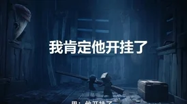 暴躁CSGO妹子MBA片句更新至第五集队友又开始演了