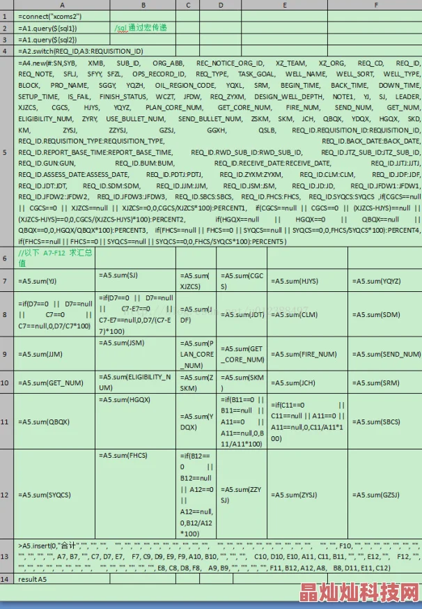 拔插拔插华人永久免费资源更新至2024年3月优化线路提升观看体验