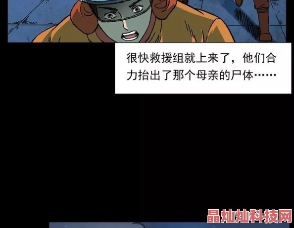 弱点漫画在线观看免费完整漫画更新至第100话神秘组织现身剧情进入白热化阶段