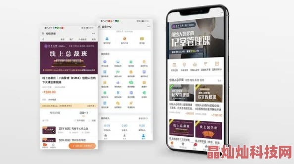 不付费黄台app软件下载在线最新版本上线支持更多设备优化用户体验提升下载速度