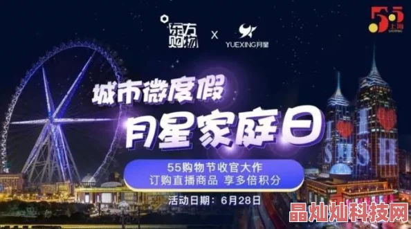 东方不败手游携手九大卫视，全新发布：明星力荐热门APP盛况空前！