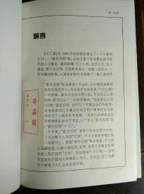 妻子的绽放编舟记我要编纂辞典用心创造知识的海洋共筑美好未来