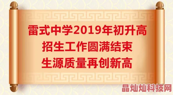 147人艺体艺术招生录取工作圆满结束147名优秀学子被正式录取