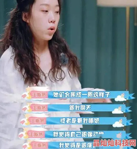 娇妻绿帽肉体交换妻子意外怀孕，竟是邻居的骨肉，丈夫陷入绝望