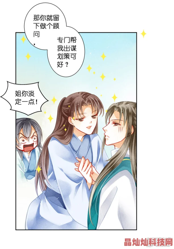 哑奴漫画免费最新章节更新，精彩剧情引发热议，快来阅读吧