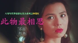 女人下面无遮挡视频资源更新至1080P蓝光版