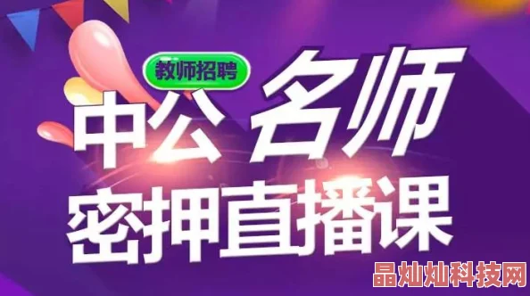 字母圈调教室论坛招募新成员体验课程开放报名中