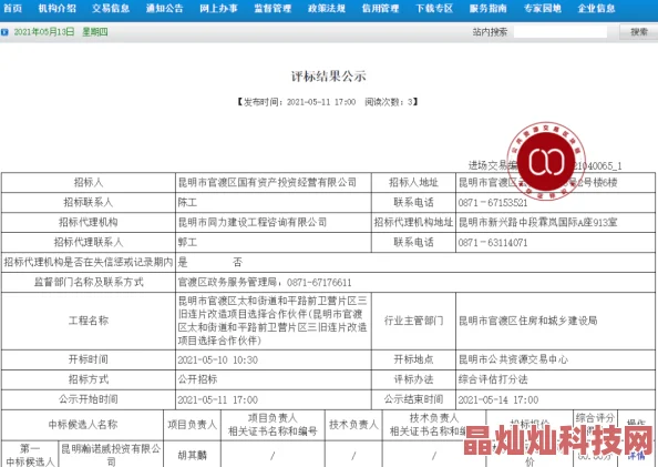 国模啪啪一区二区三区内容更新至2024年10月15日新增高清资源已上线