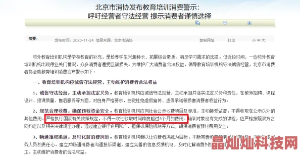 东北嫖妓对白粗口警方已介入调查涉案人员将依法处理