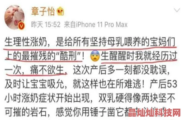 双性大奶np主角意外怀孕引来各方势力争夺