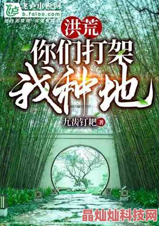 农村大猛攻同志小说积极向上追求梦想勇敢面对生活挑战