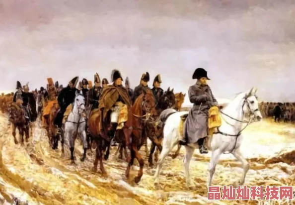 俄罗斯1812年卫国战争法军最终溃败撤退损失惨重