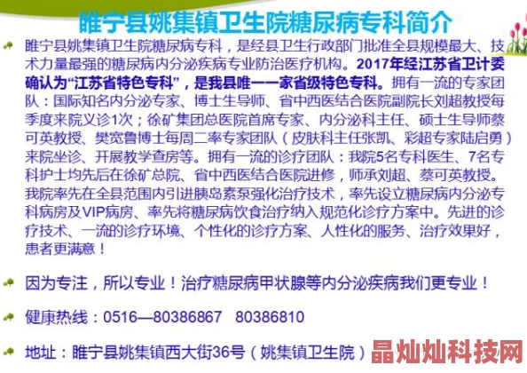 好大好硬好紧太深了受不了近日一项研究显示，深度睡眠对身体健康至关重要，能显著提高免疫力和心理状态