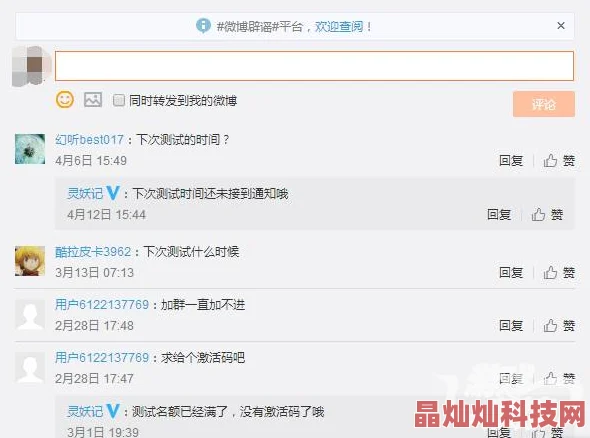 哔哩涩漫推出全新功能用户可自定义标签和分类