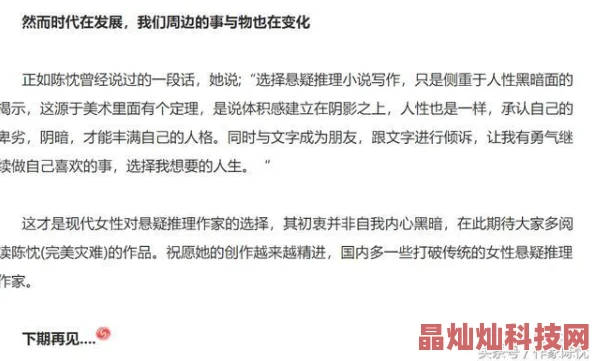 乱女伦目近日一项研究显示女性在职场中的表现与男性相当，打破了传统观念。