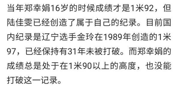 乱女伦目近日一项研究显示女性在职场中的表现与男性相当，打破了传统观念。