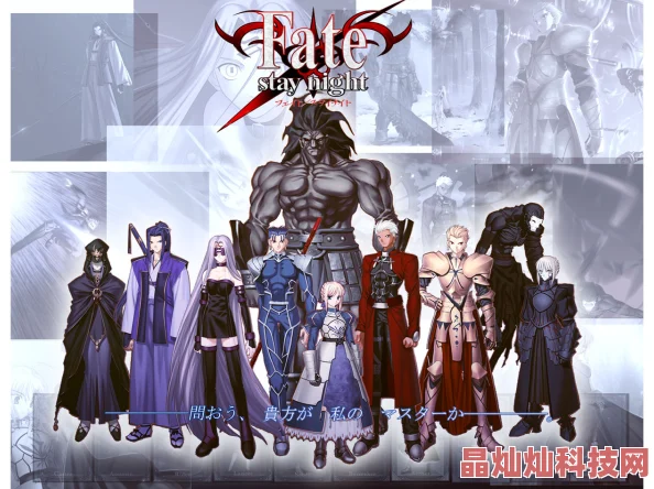 《FATE魔都战争》2024年3月29日公测新服震撼开启，全新玩法与角色等你来探索！