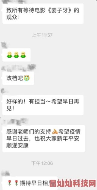 又硬又粗又大二区三区视频高清完整版现已上线