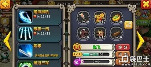 乱斗三国志新手必看：高效利用行动力策略，解锁全新战斗体验攻略篇