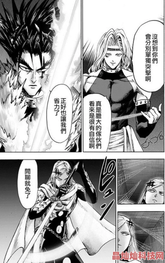 h漫无羞遮无删减漫画免费最新章节已更新至120话精彩剧情持续进行中