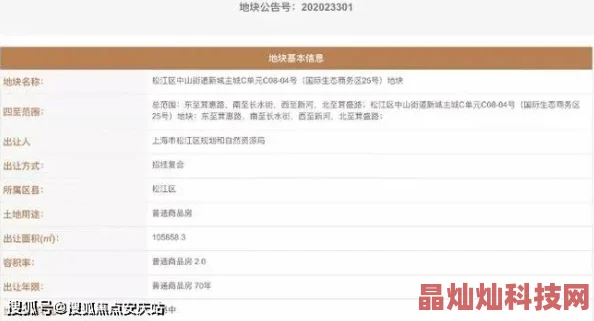 cnph.cc系统升级维护中预计将于24小时内完成