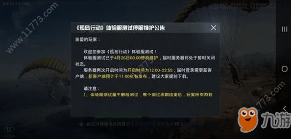 孤岛行动游戏时间延长新技巧：揭秘最新方法，让你畅享更持久战斗体验！