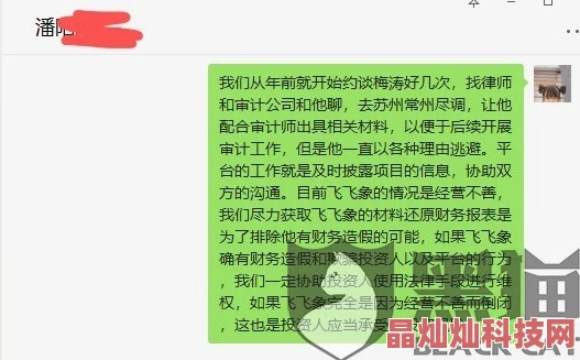 万篇长征–黑料不打烊背后的故事项目暂停维护更新待续