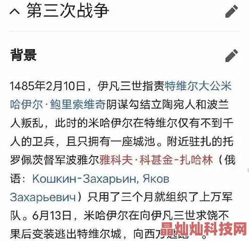 俄罗斯xxxxxbbbbb科学家发现新型可再生能源技术有望改变未来能源格局