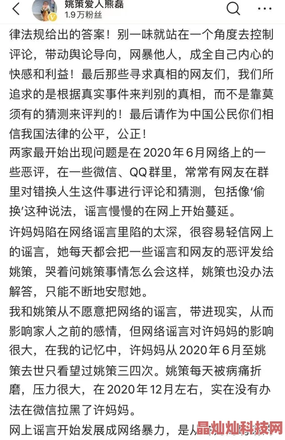 冷惜月宫心逸全文免费阅读无弹窗已更新至第120章宫心逸霸气护妻