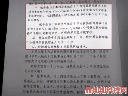 乌克兰破女初摘花过程据称视频内容与标题不符真实性待考证