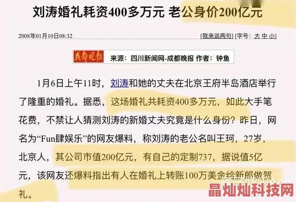 乌克兰破女初摘花过程据称视频内容与标题不符真实性待考证