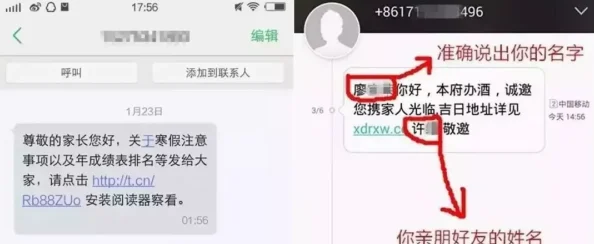 91九九视频完整版流出小心骗子谨防病毒