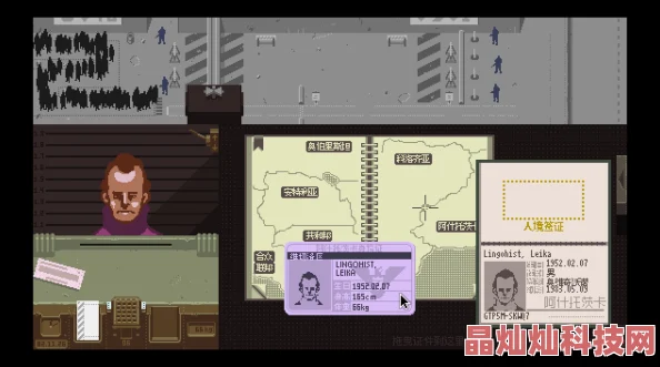 Papers, Please 边境检察官中文版 体验东格里斯坦边检员的模拟人生 审查文件 揭露真相