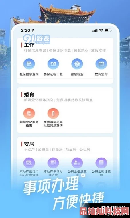 乐逍遥app应用下载中心全新版本上线，新增多项功能，提升用户体验，快来下载体验吧