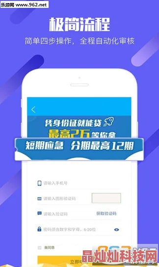 乐逍遥app应用下载中心全新版本上线，新增多项功能，提升用户体验，快来下载体验吧