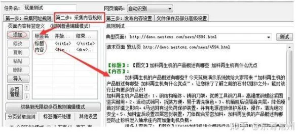 中文字幕乱码中文字幕重新编码修复完成同步更新至最新集