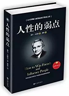 人性的弱点在线全文免费阅读11月05日沙特联第12轮利雅得胜利vs卡利杰团结拼搏勇创佳绩