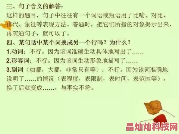 儿媳淑荣得不偿失追求目标时要权衡利弊，选择对的方向才能收获成功