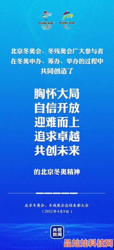 69AV视频画面精美引人入胜激发创作灵感弘扬积极向上正能量