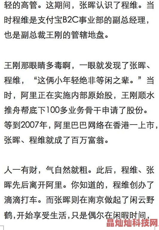 最原始的欲望txt目录听说作者原本打算写成美食文结果不小心成了畅销言情