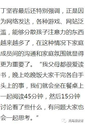 小婷性欢小说据传已改编成剧本有望明年开拍